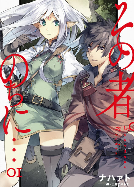 Постер произведения Этот человек. В последствии...