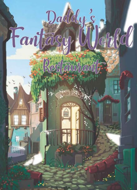 Постер произведения Папин ресторан в другом мире