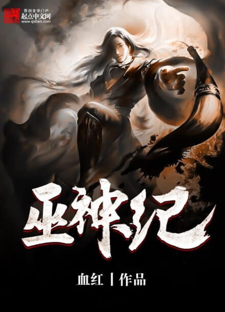 Постер произведения Эра магов