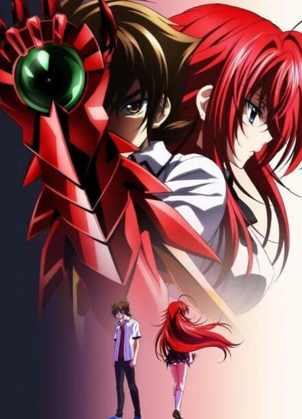 Постер произведения Старшая школа DxD