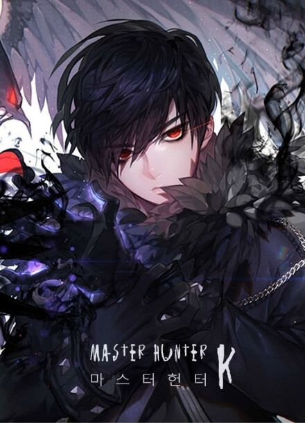 Постер произведения Профессиональный Охотник Кей