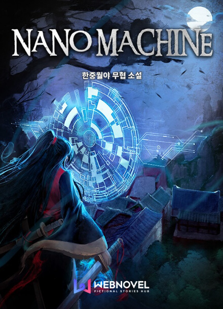 Постер произведения Наномашина